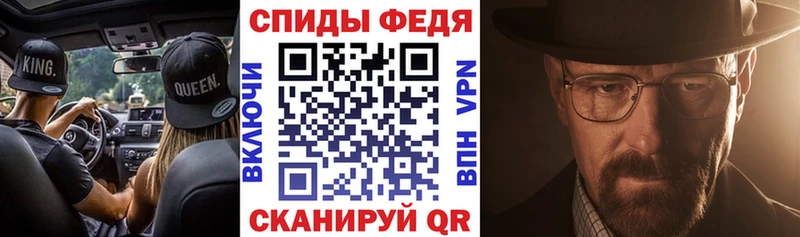закладка  Саранск  МЕГА tor  АМФ Розовый 