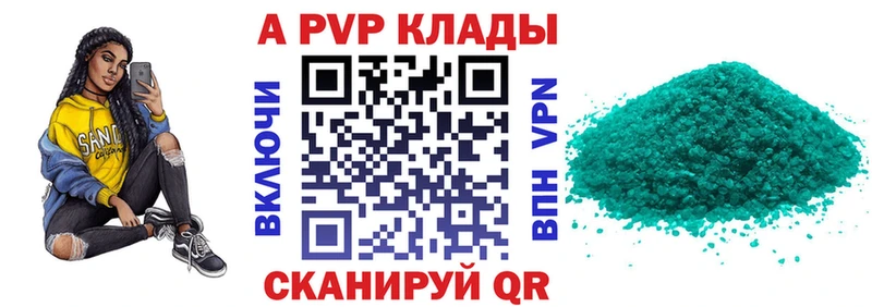 А ПВП СК КРИС Саранск