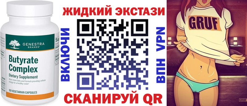 БУТИРАТ BDO 33%  даркнет какой сайт  Саранск 