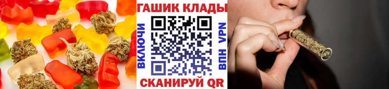 даркнет сайт  Саранск  Печенье с ТГК марихуана 