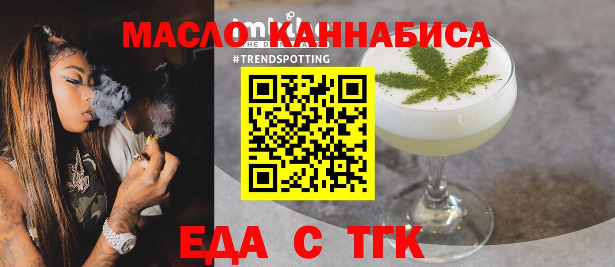 Canna-Cookies конопля Саранск