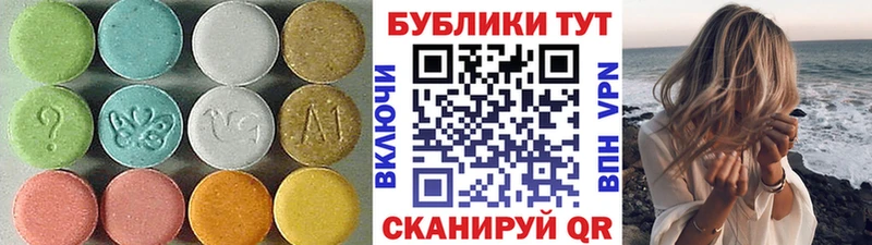 Экстази mix купить Саранск