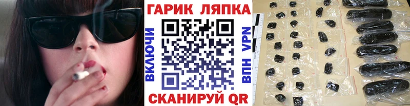 ГАШ Изолятор  сайты даркнета формула  Саранск 