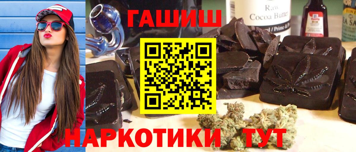 Кокаин Саранск
