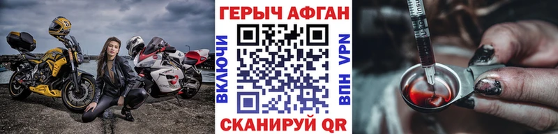 ссылка на мегу онион  Саранск  Героин хмурый  продажа наркотиков 