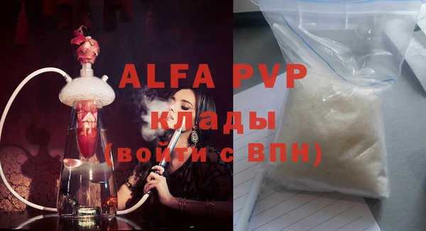 кристаллы Абаза