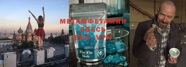 кокаин перу Абдулино