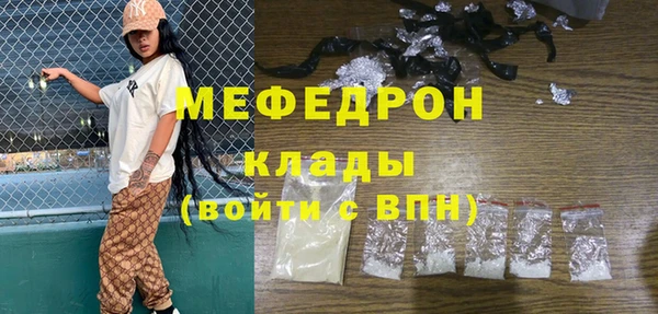 твердый Абинск