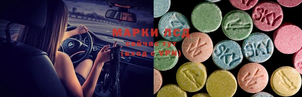 кристаллы Абаза