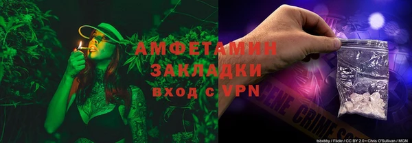 кристаллы Абаза