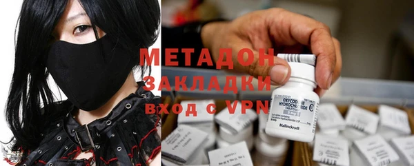 кокаин перу Абдулино