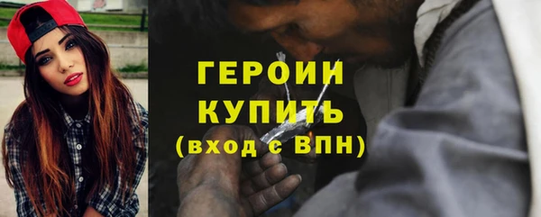 твердый Абинск
