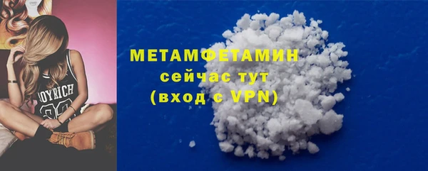 кристаллы Абаза