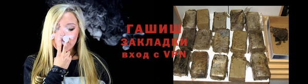 твердый Абинск