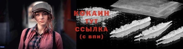 кокаин перу Абдулино