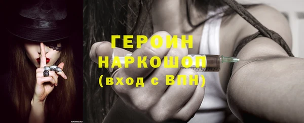 кристаллы Абаза