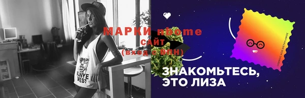спайс Алексеевка