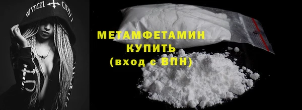 кристаллы Абаза