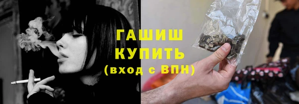 спайс Алексеевка