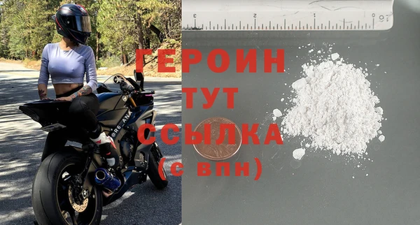 кокаин перу Абдулино