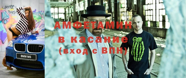твердый Абинск