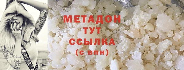 твердый Абинск