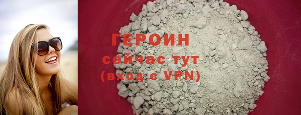 твердый Абинск