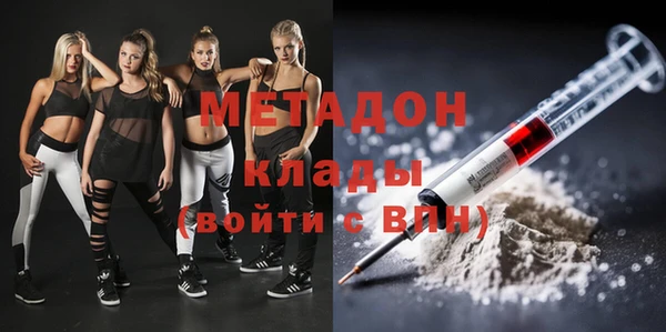 кокаин перу Абдулино