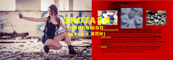 кристаллы Абаза