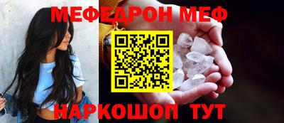круглые Обнинск