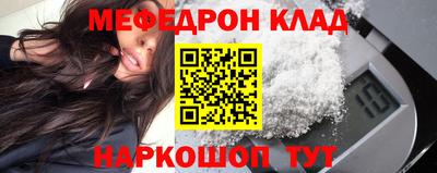 круглые Обнинск
