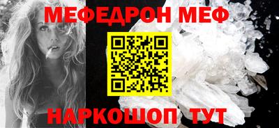 стаф Обь