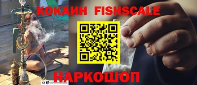 круглые Обнинск