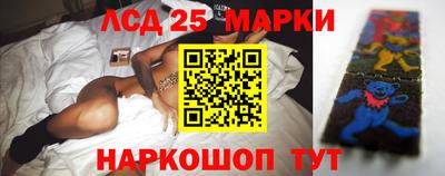 круглые Обнинск