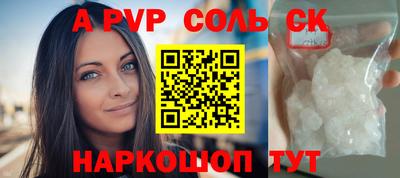 стаф Обь