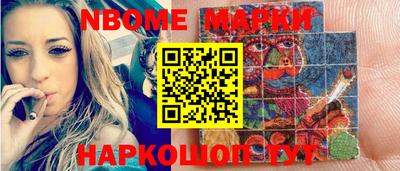 круглые Обнинск