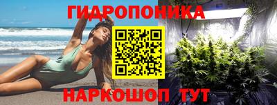 круглые Обнинск