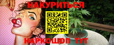 стаф Обь