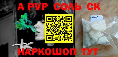 меф VHQ Нягань