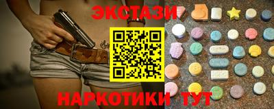круглые Обнинск