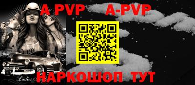 меф VHQ Нягань