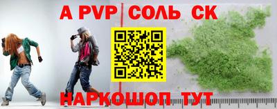 меф VHQ Нягань