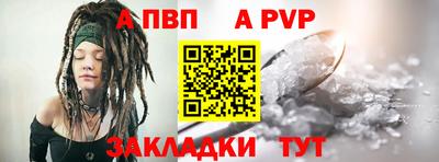стаф Обь