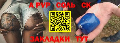 круглые Обнинск