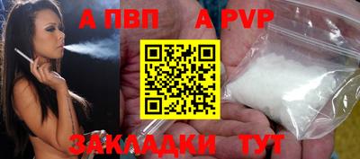 стаф Обь