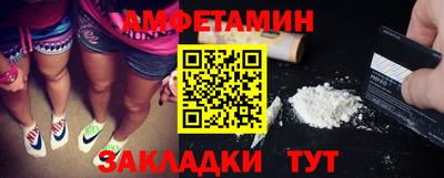 меф VHQ Нягань