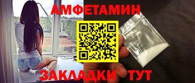 меф VHQ Нягань