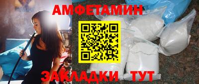 стаф Обь
