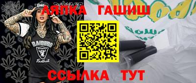 меф VHQ Нягань