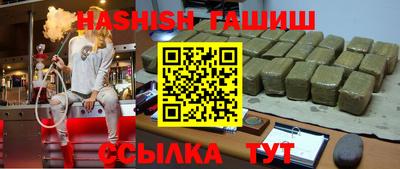 меф VHQ Нягань